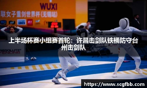 VSport - 胜利因您更精彩